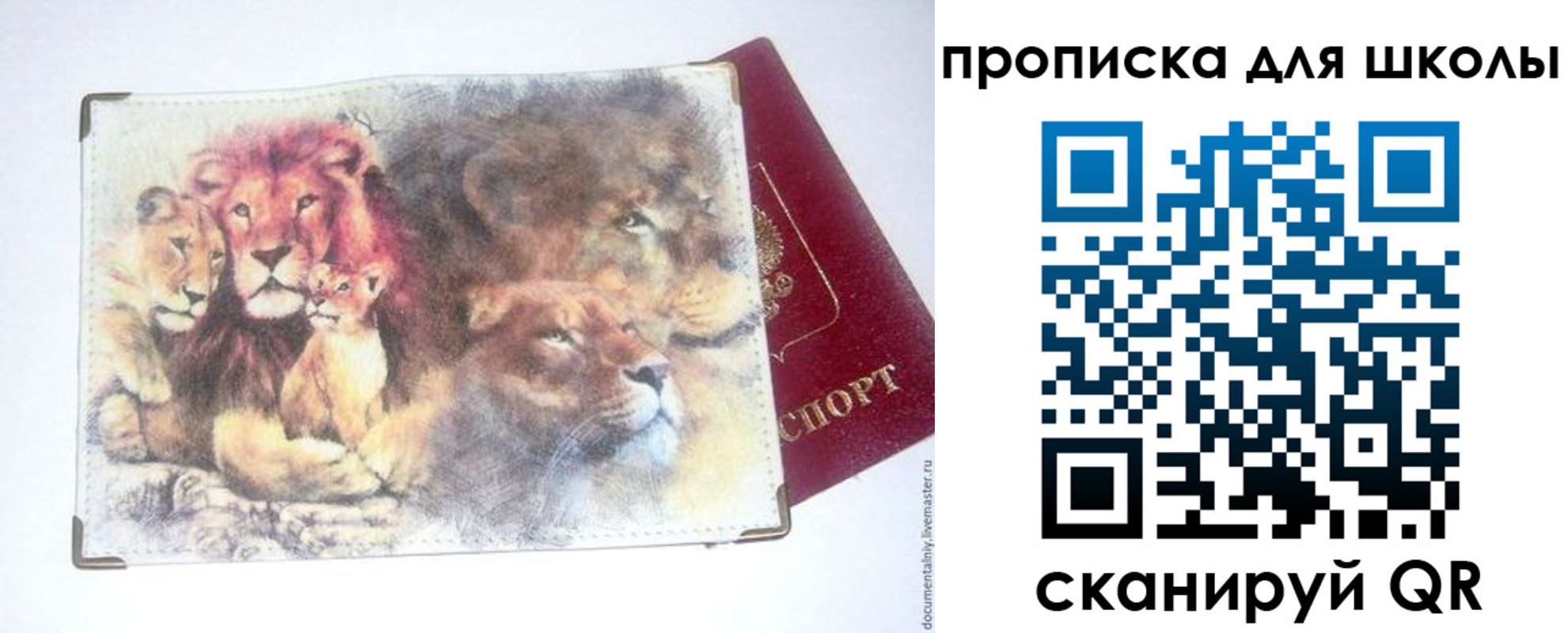 временная регистрация гарантия в Судаке