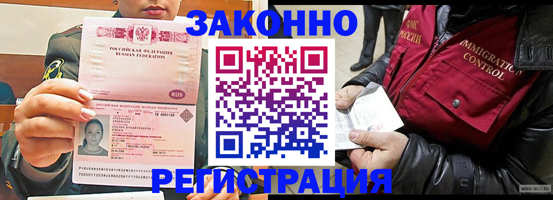 найти адрес прописки в Судаке