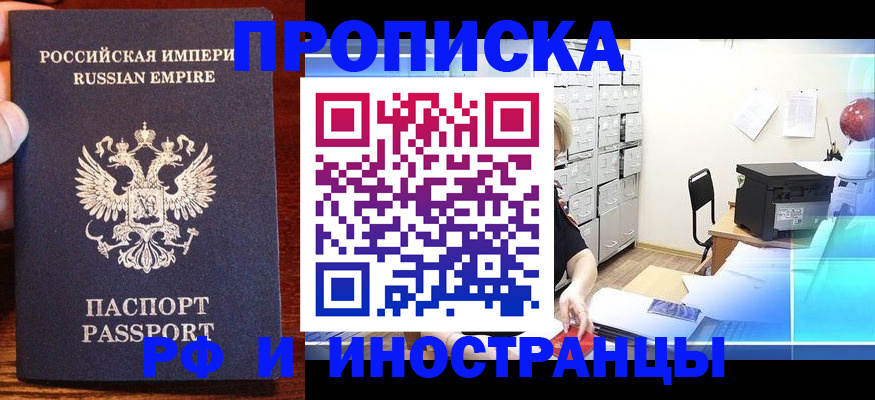 где прописаться в Судаке