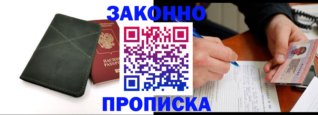 регистрация для школы в Судаке